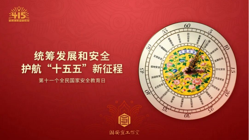 <CMSPRO_DOCUMENT FIELD='title' num='1000'></CMSPRO_DOCUMENT>